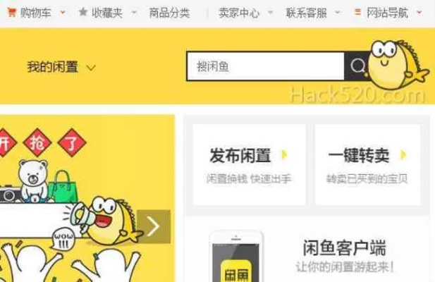 咸魚下載官方和手游制作軟件,可靠設(shè)計策略執(zhí)行 WP版_v8.811