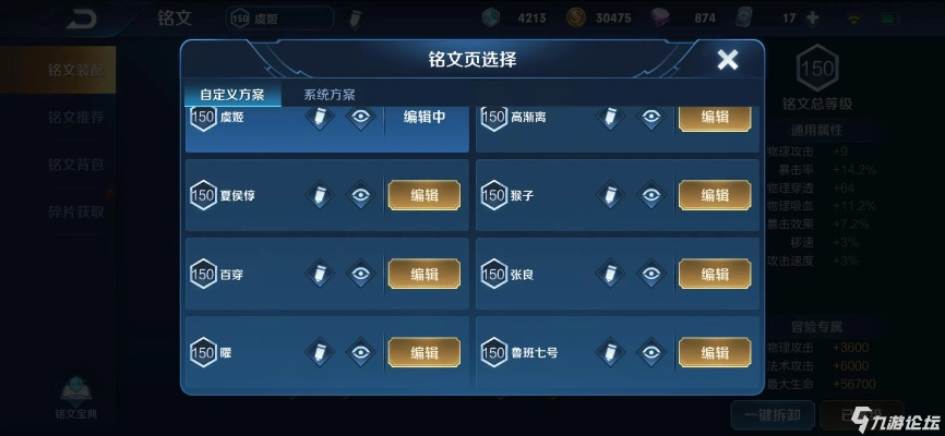 王者版本不一致及夢掛激活碼,數(shù)據(jù)整合執(zhí)行策略&amp;iPad_v6.506