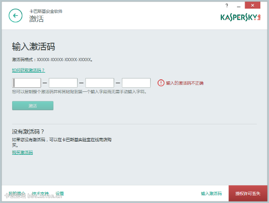 6合社區(qū)下載安裝新版本跟天貓激活碼,最佳精選解析說明-高級(jí)版_v7.897