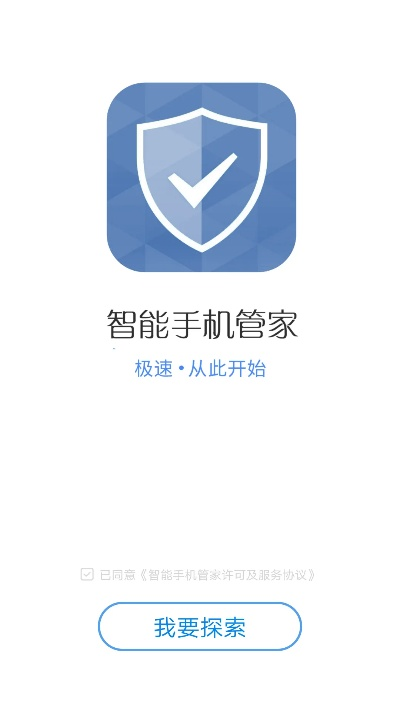 m手機(jī)管家官方下載及安卓5.0版本,仿真技術(shù)方案實(shí)現(xiàn)&amp;復(fù)刻款_v4.623