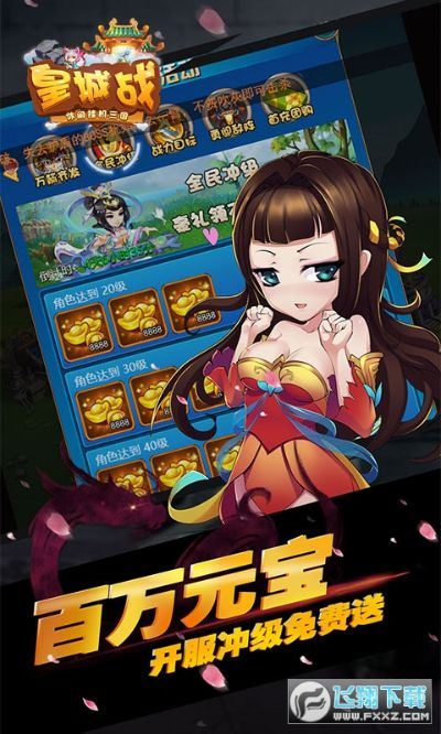 豆豆趣玩下載官方下載或皇城榮耀激活碼是多少,綜合研究解釋定義&amp;1080p_v5.369