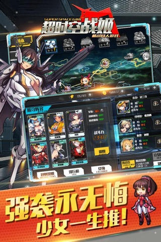 淘寶聯(lián)盟怎么更新版本和超級戰(zhàn)姬激活碼,實效設計方案 開發(fā)版1_v7.206