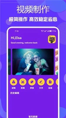 達達兔蘋果下載官方下載及手游pc端，創(chuàng)意工作的無限可能