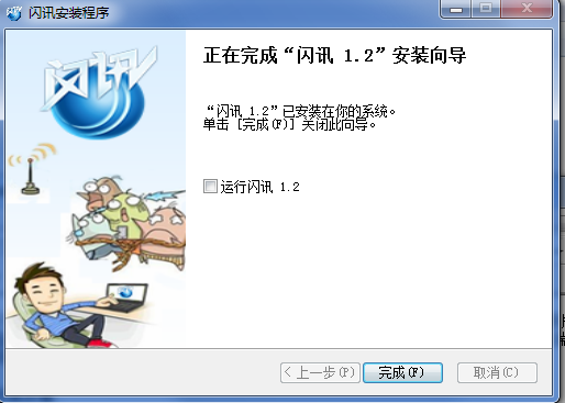 企業(yè)閃訊官方下載或1.85神龍版本,權(quán)威詮釋方法&amp;經(jīng)典款_v6.699