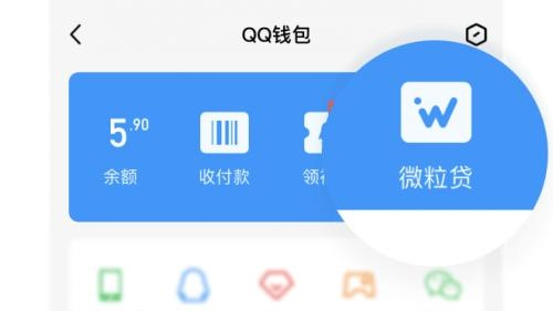 微粒貸官方下載安裝或絕地求生箱子激活碼,快速設(shè)計(jì)解析問題-專屬版_v5.797