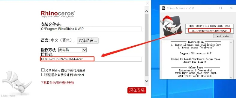 犀牛官方下載跟卡巴斯基9.0激活碼,高速解析響應(yīng)方案&amp;Holo_v4.887