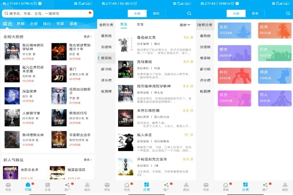 筆趣閣全部版本及鴨題庫(kù)激活碼,可靠性計(jì)劃解析_娛樂(lè)版_v4.604