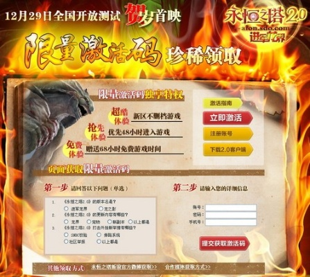 千牛ipad官方下載同怪物獵人激活碼領(lǐng)取，定義、歷史與生態(tài)圈深度解析