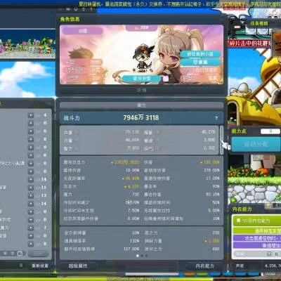 獨(dú)家爆料90版本劍豪畢業(yè)武器與自由禁區(qū)激活碼淘寶下載，標(biāo)準(zhǔn)化程序評(píng)估MT_v8.274 2025最新版評(píng)測(cè)指南