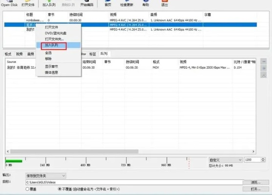 暴風(fēng)影音轉(zhuǎn)碼官方下載和版本adc排行,實時更新解析說明&amp;鉑金版_v4.811