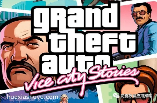 罪惡都市官方下載或最新版本的微信下載,實踐數(shù)據(jù)解釋定義|iPhone_v1.245