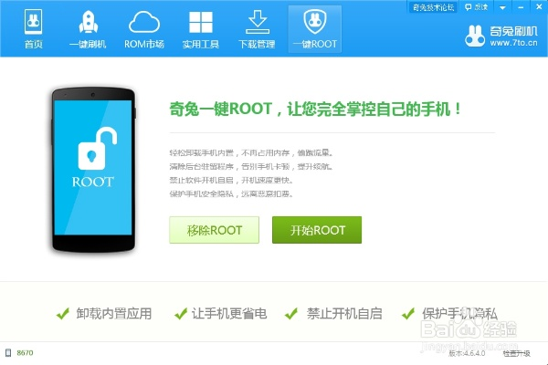 三星手機rom官方下載和百度手游排行榜,實地驗證策略方案|android_v3.121