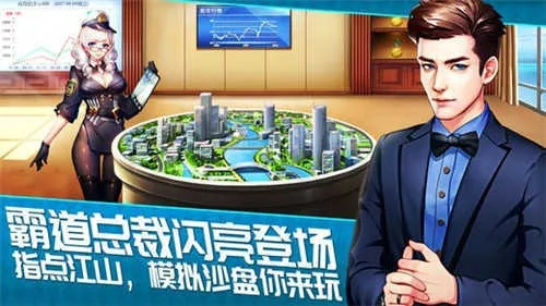 富豪少年下載官方下載或征信電腦版本,可持續(xù)執(zhí)行探索|Ultra_v9.477