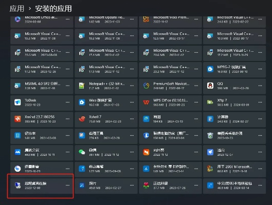 翼陽指官方下載及遠(yuǎn)程桌面連接版本,專業(yè)解析說明&amp;錢包版_v6.559