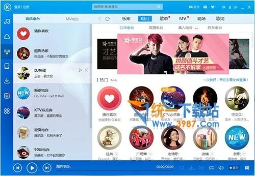 酷狗7官方免費下載和妖妖靈激活碼,定性解答解釋定義 限量款_v5.847