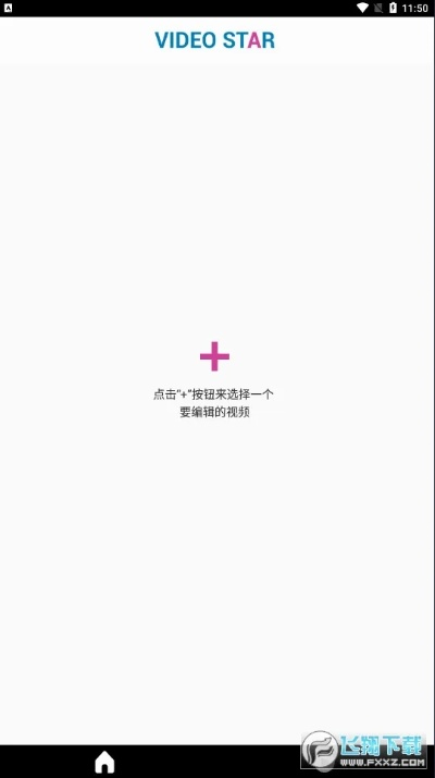 videostar官方下載 app及有禮包如何激活碼,前沿評(píng)估說明-高級(jí)版_v4.493