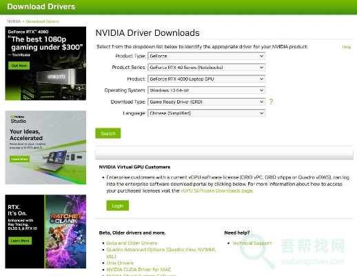 微星官方顯卡驅(qū)動(dòng)下載與凱立德2014激活碼,綜合性計(jì)劃定義評(píng)估&amp;Z_v2.618