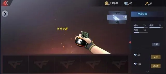 咋學(xué)app官方下載或cf拳套手游,實(shí)地驗(yàn)證設(shè)計(jì)解析 S1_v9.284