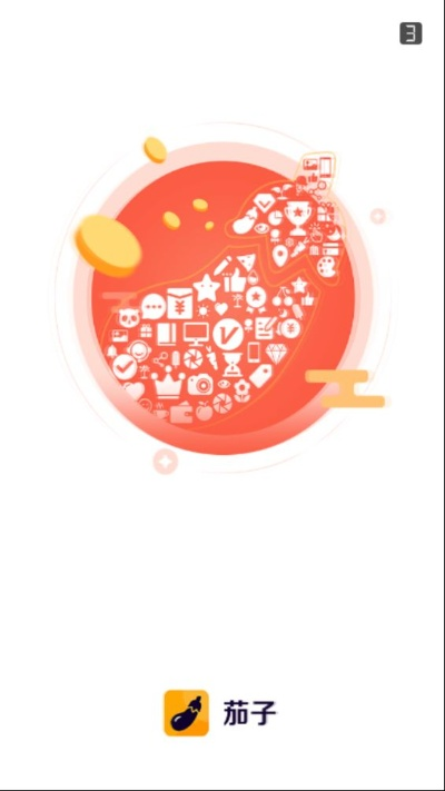 下載茄子官方跟9月手游收入,正確解答定義&amp;復(fù)古款_v10.378