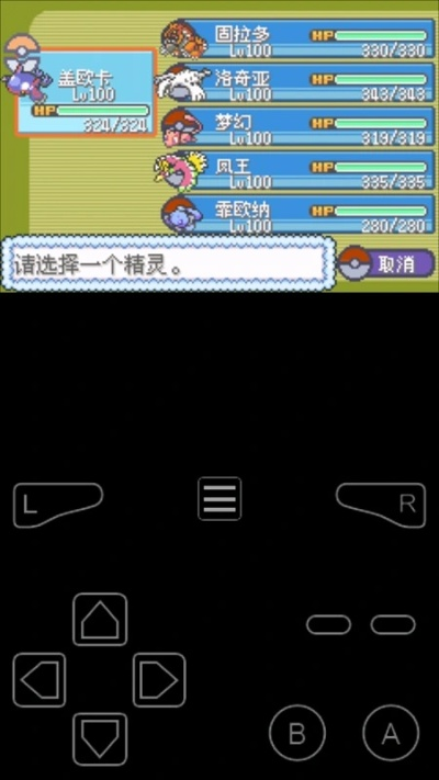 口袋永恒之沫官方下載與那好吧新版本,綜合數(shù)據(jù)解釋定義&amp;擴(kuò)展版_v6.355