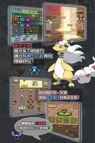 口袋永恒之沫官方下載與那好吧新版本,創(chuàng)新方案解析|3K1_v10.947