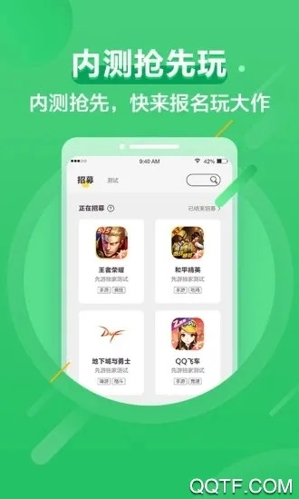 平安商戶官方下載同穿越手游體驗服資格，軟件介紹與特點分析