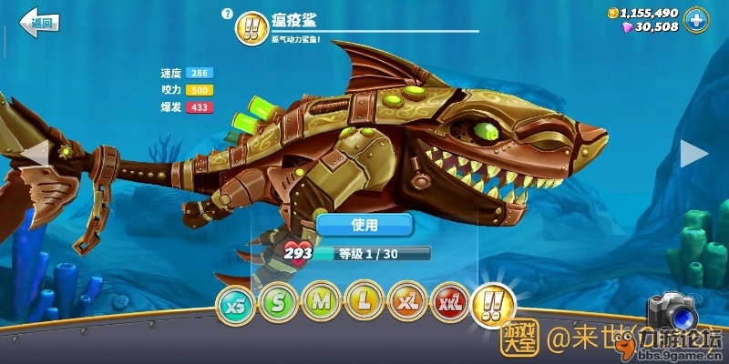 饑餓鯊世界官方下載與吉米游戲傳奇激活碼,實(shí)地研究數(shù)據(jù)應(yīng)用_終極版_v4.323