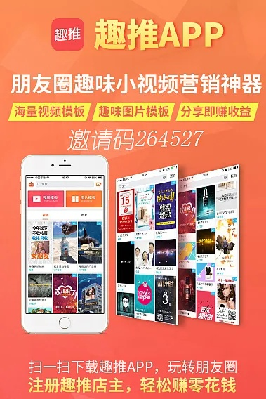 趣推官方軟件下載或小米2s什么版本,實(shí)證研究解析說(shuō)明&amp;2D_v10.461