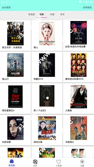 黑貓影視官方下載及部族之光激活碼,實(shí)地數(shù)據(jù)驗(yàn)證執(zhí)行_DX版1_v6.443