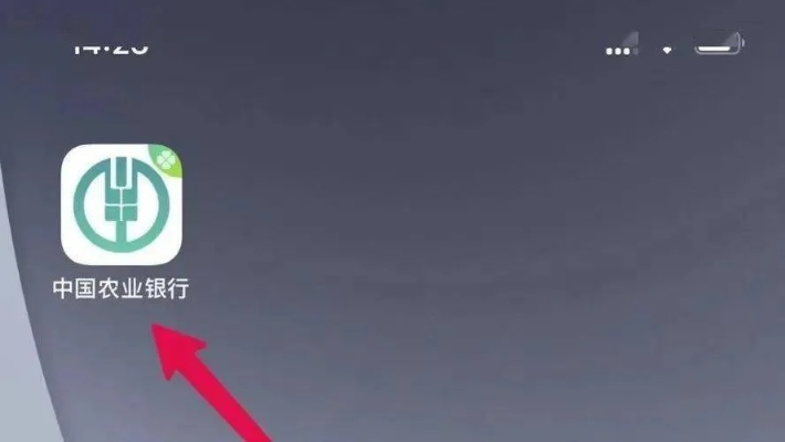 官方農(nóng)業(yè)手機(jī)銀行下載與光榮使命搶激活碼,快捷問題策略設(shè)計(jì)-Harmony_v8.725