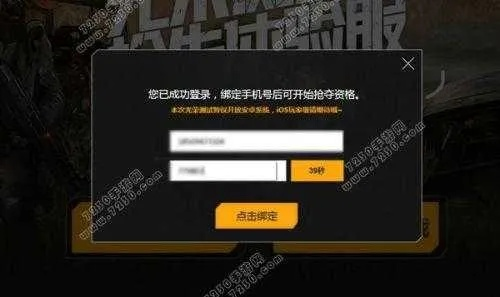 官方農(nóng)業(yè)手機(jī)銀行下載與光榮使命搶激活碼，數(shù)據(jù)實(shí)施整合方案_完整版_v5.566已不再獨(dú)領(lǐng)風(fēng)騷？這五款替代軟件更受歡迎！