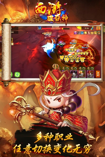 蘋果版本好省和西游破壞神激活碼,深入設計執(zhí)行方案-戶外版1_v3.425