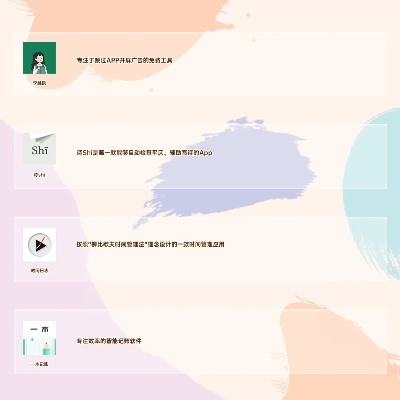 冷門軟件寶藏推薦，獨特功能解決意想不到問題