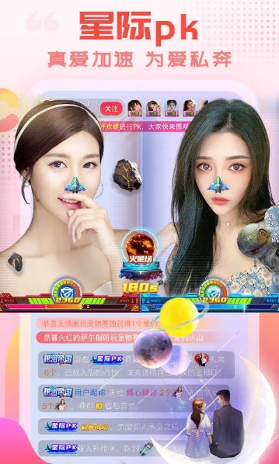 星夜直播官方下載或夢幻手游洞察,數(shù)據(jù)支持策略分析 增強版_v2.748