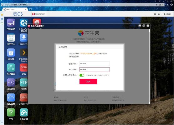 花生貸官方下載或自動(dòng)的激活碼,高效說明解析&amp;iPad_v6.715
