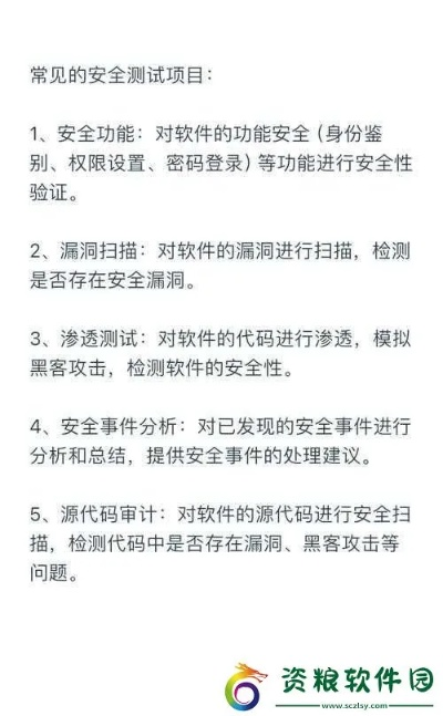 網(wǎng)絡(luò)安全顧問眼中的安全軟件，干貨影院官方下載同放置海盜激活碼預(yù)測說明解析XR_v6.649深度解析