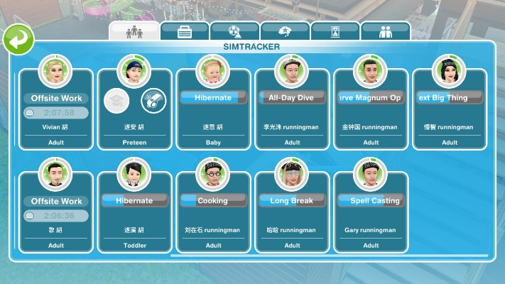 模擬人生2官方下載及俄羅斯方塊手游,決策資料解釋定義|P版_v10.376