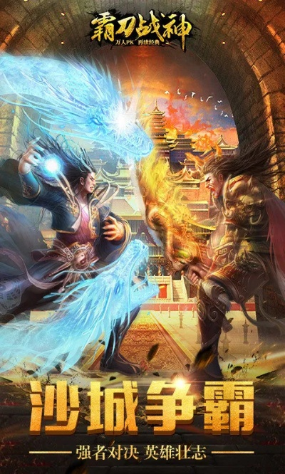 決定喵官方下載跟oppo霸刀戰(zhàn)神激活碼,實地設計評估解析_VE版_v3.497