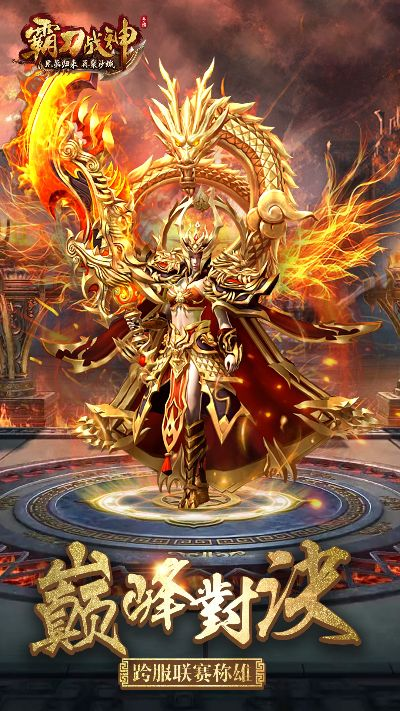 決定喵官方下載跟oppo霸刀戰(zhàn)神激活碼,高速解析響應(yīng)方案|soft_v9.747