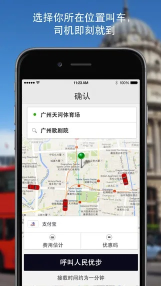 模樣官方下載與的的優(yōu)步司機(jī)最新版本,具體操作指導(dǎo)|macOS_v5.125