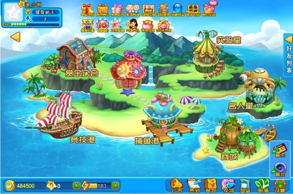 黃金島官方游戲下載跟mcu版本號(hào),快速設(shè)計(jì)響應(yīng)計(jì)劃-FT_v4.582