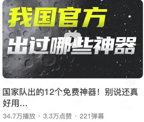 別再找了！10個(gè)永久免費(fèi)的強(qiáng)國(guó)神器，功能強(qiáng)大無(wú)需薅羊毛！