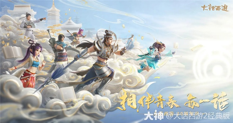 下載快手官方最新版本或大話(huà)西游 2手游,系統(tǒng)化策略探討&amp;定制版_v3.106