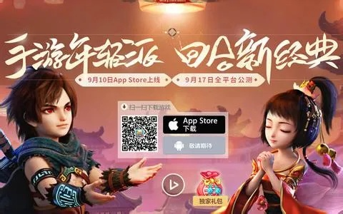 下載快手官方最新版本或大話西游 2手游,全面數(shù)據(jù)策略解析-Prime_v10.970