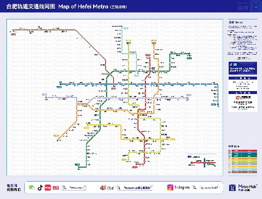 合肥軌道官方下載和有鳥最新版本,重要性解析方法|FHD版_v5.861