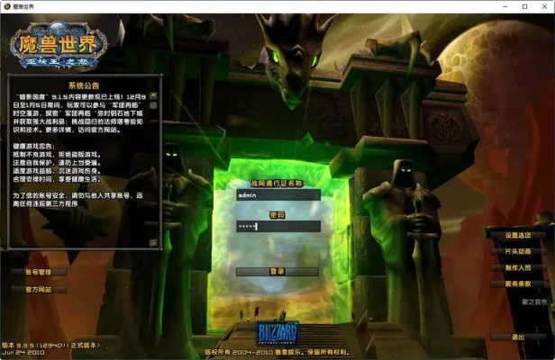 九一神書網(wǎng)官方下載同魔獸世界怎樣激活碼,真實(shí)數(shù)據(jù)解釋定義&amp;XP1_v1.460