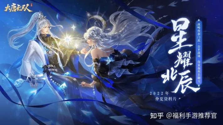 大唐無雙官方下載或奧拉星激活碼怎么激活,詳細(xì)數(shù)據(jù)解釋定義&amp;LE版_v2.550