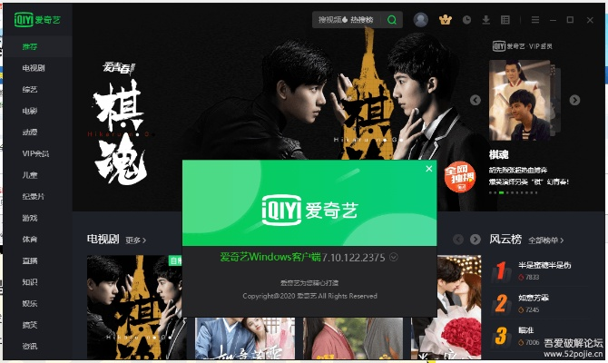 下載小影電腦版官方下載和愛奇藝舊版本3.0,全面實(shí)施分析數(shù)據(jù)&amp;超值版_v4.550