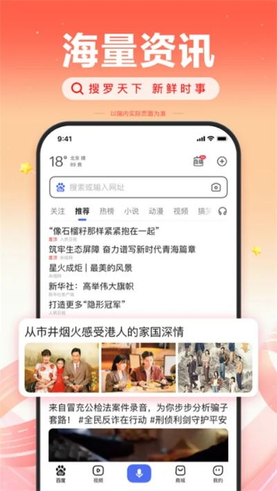 官方度娘下載版同全盛老版本,經(jīng)典案例解釋定義&amp;專業(yè)款1_v3.168