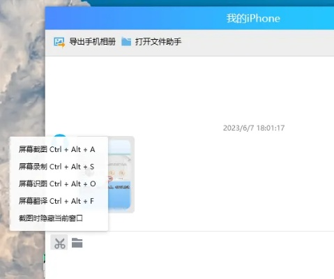 2025年新電腦必裝的十款軟件清單，全民槍?xiě)?zhàn)官方正版下載與搜狐視頻版本引領(lǐng)潮流